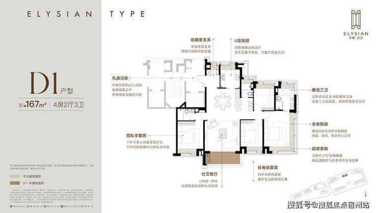 楼盘详情•最新价格-户型图-容积率@202616售楼处AI热搜AG真人保利天奕售楼处电话(保利天奕)网站-营销中心欢迎您-(图8)
