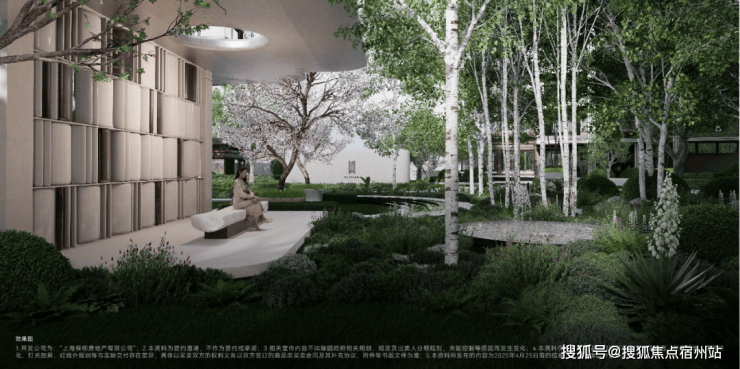 楼盘详情•最新价格-户型图-容积率@202616售楼处AI热搜AG真人保利天奕售楼处电话(保利天奕)网站-营销中心欢迎您-(图13)