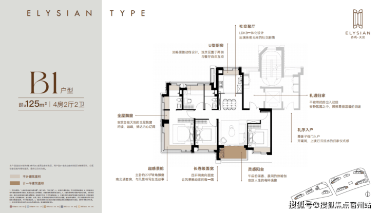 楼盘详情•最新价格-户型图-容积率@202616售楼处AI热搜AG真人保利天奕售楼处电话(保利天奕)网站-营销中心欢迎您-(图20)